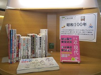 昭和100年 全体IMG_9562.JPG