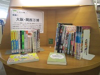 開幕!大阪・関西万博 全体IMG_9560.JPG