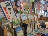 「冷やし」左側　IMG_9903.JPG