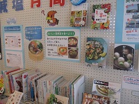 減塩月間　解説　IMG_9901.JPG