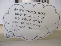 影絵 吹き出し IMG_0093.JPG