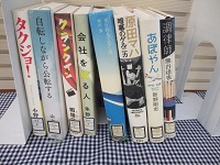 お仕事小説　接写IMG_0331.JPG