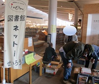 ネットi.png