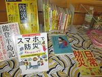 防災月間　左側　IMG_0289.JPG