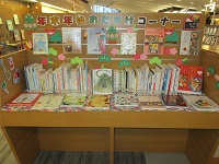 ③年末年始お助けコーナー 全体 IMG_0978.JPG