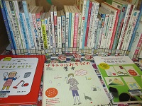 ③年末年始お助けコーナー 左下 IMG_0979.JPG