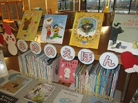 ⑤ふゆのえほん 斜め IMG_0973.JPG