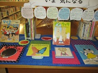 絵本作家 中央 IMG_0825.JPG