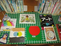 芸術の絵本 平置き IMG_0833.JPG