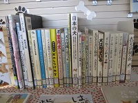 ワンワン犬の日 中段 IMG_0813.JPG