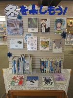 ②冬を楽しもう 全体(完成) IMG_1087.JPG