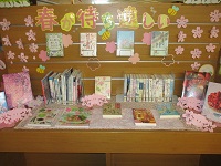 春が待ち遠しい 　全体　IMG_1559.JPG