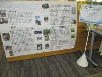 KPP 展示（看板有り2）IMG_2274.JPG