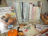 商店街　パン屋の本　IMG_2562.JPG