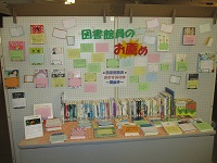 図書館員　全体　IMG_2586.JPG