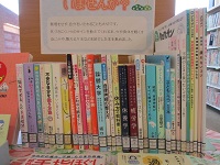 心、疲れていませんか　縦置き　IMG_2504.JPG
