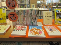 認知症を知る　中　IMG_2471.JPG