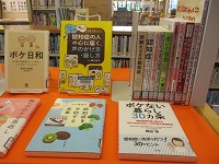 認知症を知る　右　　IMG_2472.JPG