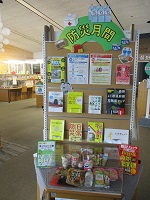 防災月間　全体　IMG_2456.JPG