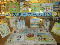 ｽﾎﾟｰﾂ　全体　IMG_2578.JPG