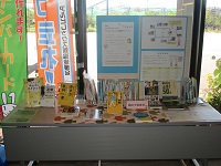 健康ウォーク　正面　IMG_2631.JPG