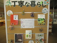 丁寧な暮らし 中 MG_9715.JPG