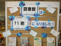 11歳になりました 上側 IMG_9708.JPG