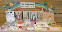 男女共同参画 正面IMG_9864 - .jpg