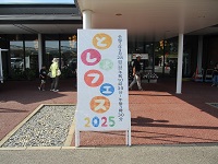 IMG_0612　縦看板.JPG