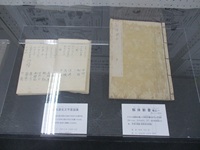 ④解体新書 IMG_1658.JPG