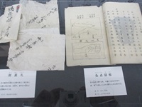 ⑤灸点図解 御薬袋IMG_1661.JPG