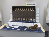 ⑥漢方の道具と材料① IMG_1651.JPG