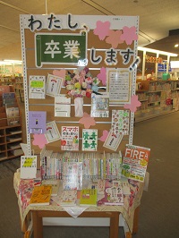 卒業　表IMG_1575.JPG
