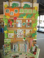 庭仕事家庭菜園 正面IMG_1676.JPG