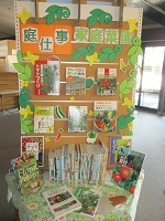 庭仕事家庭菜園_1799.JPG