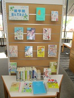 新学期読んでみよう　_1811.JPG
