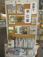 お家で仕事 正面 IMG_1932.JPG