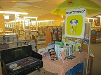 はじめてのキャンプ 全体 IMG_2082.JPG