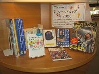 ワールドカップ2026 正面 IMG_2067.JPG