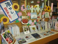 冷やしはじめました 斜め IMG_2090.JPG
