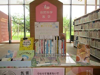 夏バテ予防　正面IMG_2061.JPG
