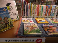 左 夏は読書 おすすめの名作IMG_2119.JPG