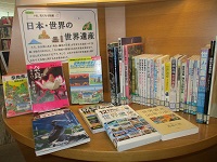 日本 世界の世界遺産 正面 IMG_2065.JPG