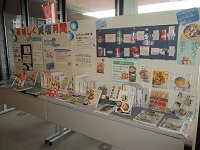 減塩月間 全体IMG_2081.JPG