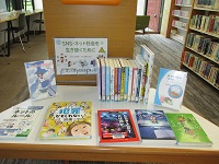 ティーンズSNS ネット社会を生き抜くために IMG_2105.JPG